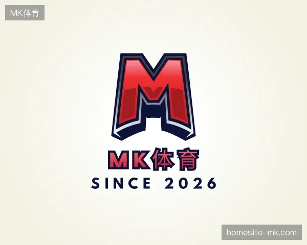 认识MK体育官方网站